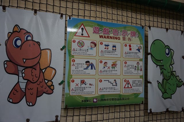［美食］嘉義親子遊戲室體驗~魔樹屋親子餐廳