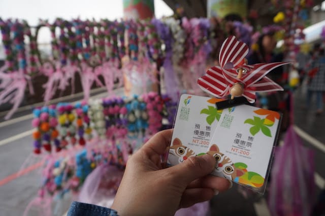 花博親子~遊花博