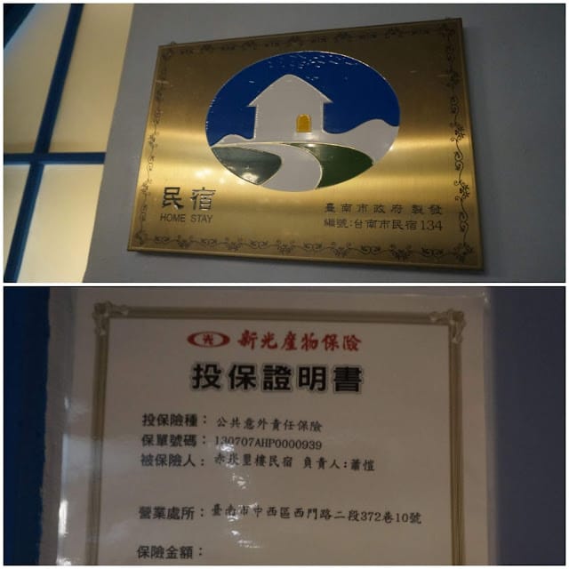 赤崁壐樓福祿壽鳳梨酥(凤梨酥)/民宿推薦 ~年節伴手禮原味鳳梨酥/鳳梨酥/凤梨酥/伴手禮/禮盒 /甜點/傳統糕餅點心/年節禮盒/台南復古民宿 - 第8張圖 赤崁壐樓福祿壽鳳梨酥(凤梨酥)/民宿推薦 ~年節伴手禮原味鳳梨酥/鳳梨酥/凤梨酥/伴手禮/禮盒 /甜點/傳統糕餅點心/年節禮盒/台南復古民宿