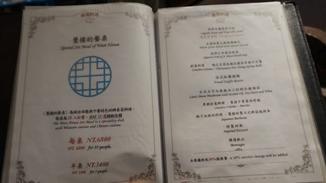 赤崁壐樓-原禪食蔬食餐廳~吃出素食好味道/台南復古餐廳/台南素食/台南人氣美食餐廳/台南蔬食餐廳/台南奶素全素蔬食/台南高CP值餐廳 /台南人氣美食 - 第19張圖 赤崁壐樓-原禪食蔬食餐廳~吃出素食好味道/台南復古餐廳/台南素食/台南人氣美食餐廳/台南蔬食餐廳/台南奶素全素蔬食/台南高CP值餐廳 /台南人氣美食