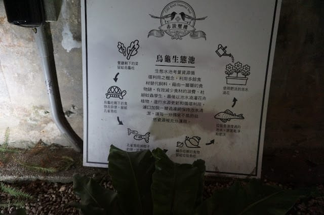 赤崁壐樓-原禪食蔬食餐廳~吃出素食好味道/台南復古餐廳/台南素食/台南人氣美食餐廳/台南蔬食餐廳/台南奶素全素蔬食/台南高CP值餐廳 /台南人氣美食 - 第8張圖 赤崁壐樓-原禪食蔬食餐廳~吃出素食好味道/台南復古餐廳/台南素食/台南人氣美食餐廳/台南蔬食餐廳/台南奶素全素蔬食/台南高CP值餐廳 /台南人氣美食