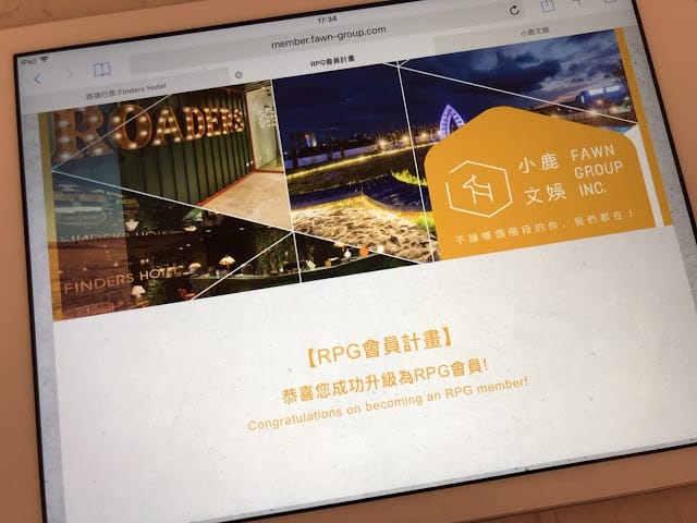 墾丁C’est La Vie小迷鹿民宿~一日試睡體驗~來墾丁不用遠道希臘/親子diy - 第5張圖 墾丁C’est La Vie小迷鹿民宿~一日試睡體驗~來墾丁不用遠道希臘/親子diy