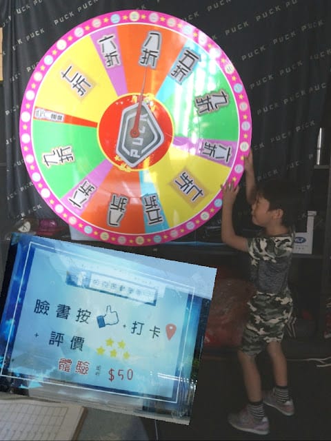PUCK帕克運動學園~親子運動的好地方~