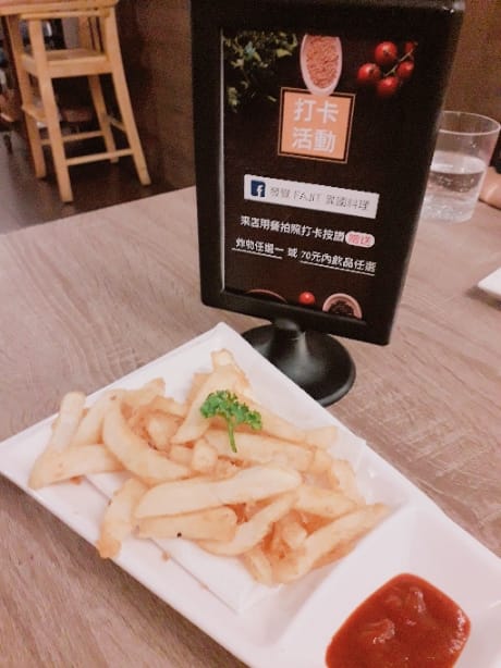 發覺 FAJIT 異國料理~主廚手作的異國料理/高雄美食/高雄/food /restaurant /餐廳 - 第25張圖 發覺 FAJIT 異國料理~主廚手作的異國料理/高雄美食/高雄/food /restaurant /餐廳