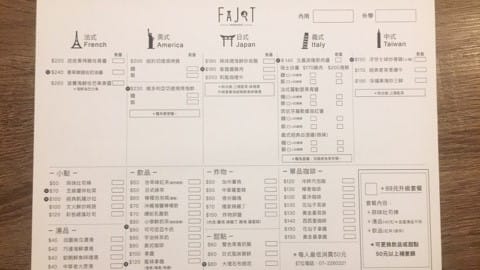 發覺 FAJIT 異國料理~主廚手作的異國料理/高雄美食/高雄/food /restaurant /餐廳 - 第8張圖 發覺 FAJIT 異國料理~主廚手作的異國料理/高雄美食/高雄/food /restaurant /餐廳