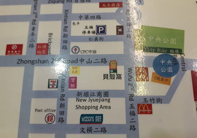 高雄住宿貝殼窩港都青年旅舍,背包客棧也可以很親子!追風奇幻親子樂園/大魯閣草衙道/鐡道文物館/遊戲愛樂園 - 第4張圖 高雄住宿貝殼窩港都青年旅舍,背包客棧也可以很親子!追風奇幻親子樂園/大魯閣草衙道/鐡道文物館/遊戲愛樂園