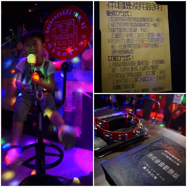 高雄住宿貝殼窩港都青年旅舍,背包客棧也可以很親子!追風奇幻親子樂園/大魯閣草衙道/鐡道文物館/遊戲愛樂園 - 第36張圖 高雄住宿貝殼窩港都青年旅舍,背包客棧也可以很親子!追風奇幻親子樂園/大魯閣草衙道/鐡道文物館/遊戲愛樂園