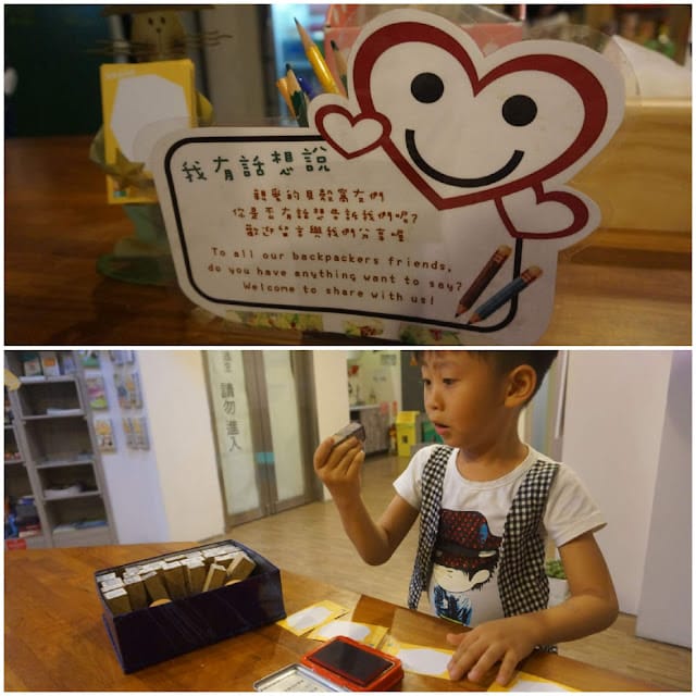 高雄住宿貝殼窩港都青年旅舍,背包客棧也可以很親子!追風奇幻親子樂園/大魯閣草衙道/鐡道文物館/遊戲愛樂園 - 第45張圖 高雄住宿貝殼窩港都青年旅舍,背包客棧也可以很親子!追風奇幻親子樂園/大魯閣草衙道/鐡道文物館/遊戲愛樂園