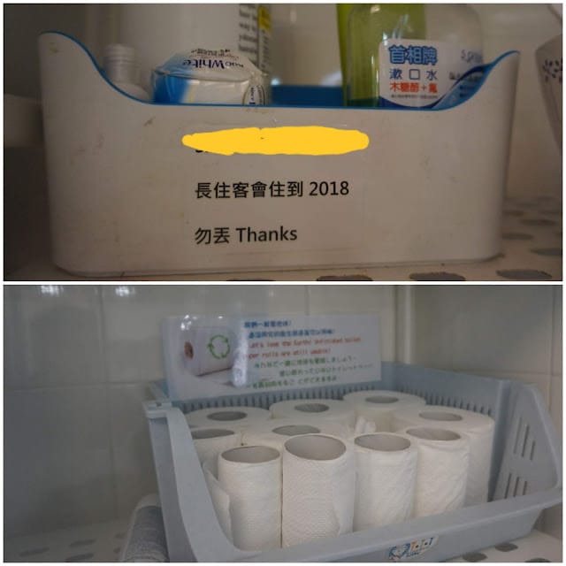 高雄住宿貝殼窩港都青年旅舍,背包客棧也可以很親子!追風奇幻親子樂園/大魯閣草衙道/鐡道文物館/遊戲愛樂園 - 第27張圖 高雄住宿貝殼窩港都青年旅舍,背包客棧也可以很親子!追風奇幻親子樂園/大魯閣草衙道/鐡道文物館/遊戲愛樂園