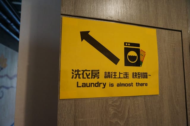 高雄住宿貝殼窩港都青年旅舍,背包客棧也可以很親子!追風奇幻親子樂園/大魯閣草衙道/鐡道文物館/遊戲愛樂園 - 第28張圖 高雄住宿貝殼窩港都青年旅舍,背包客棧也可以很親子!追風奇幻親子樂園/大魯閣草衙道/鐡道文物館/遊戲愛樂園