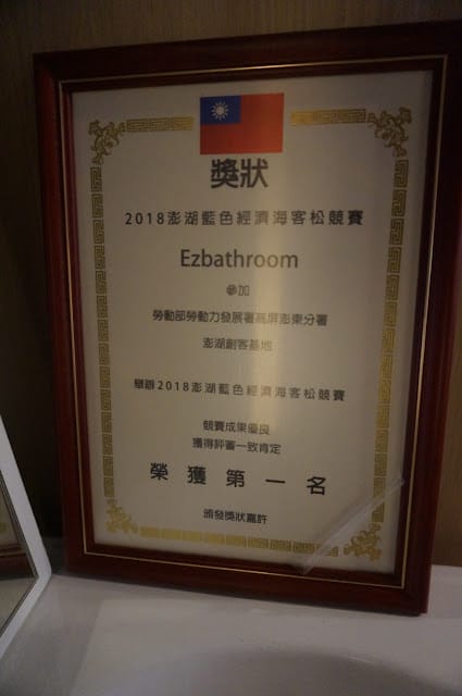 台中EZshare House 國際青年公寓/台中科博館/便所主題餐廳小澡堂/大三元飯店/一中商圈 - 第4張圖 台中EZshare House 國際青年公寓/台中科博館/便所主題餐廳小澡堂/大三元飯店/一中商圈