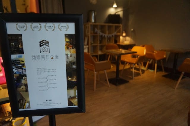 台中EZshare House 國際青年公寓/台中科博館/便所主題餐廳小澡堂/大三元飯店/一中商圈 - 第6張圖 台中EZshare House 國際青年公寓/台中科博館/便所主題餐廳小澡堂/大三元飯店/一中商圈