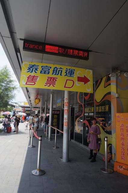小琉球民宿番仔厝套裝行程~小琉球親子就醬玩全攻略~跟著屎蛋乘風破浪去旅行!烏鬼洞、花瓶岩、潮間帶導覽 - 第4張圖 小琉球民宿番仔厝套裝行程~小琉球親子就醬玩全攻略~跟著屎蛋乘風破浪去旅行!烏鬼洞、花瓶岩、潮間帶導覽