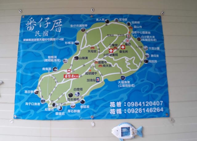 小琉球民宿番仔厝套裝行程~小琉球親子就醬玩全攻略~跟著屎蛋乘風破浪去旅行!烏鬼洞、花瓶岩、潮間帶導覽 - 第2張圖 小琉球民宿番仔厝套裝行程~小琉球親子就醬玩全攻略~跟著屎蛋乘風破浪去旅行!烏鬼洞、花瓶岩、潮間帶導覽
