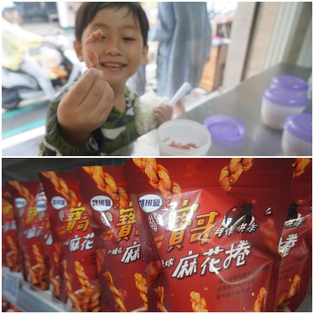 小琉球民宿番仔厝套裝行程~小琉球親子就醬玩全攻略~跟著屎蛋乘風破浪去旅行!烏鬼洞、花瓶岩、潮間帶導覽 - 第55張圖 小琉球民宿番仔厝套裝行程~小琉球親子就醬玩全攻略~跟著屎蛋乘風破浪去旅行!烏鬼洞、花瓶岩、潮間帶導覽