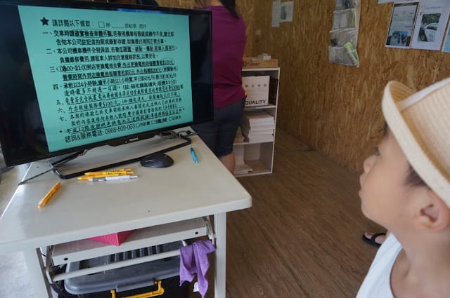 小琉球民宿番仔厝套裝行程~小琉球親子就醬玩全攻略~跟著屎蛋乘風破浪去旅行!烏鬼洞、花瓶岩、潮間帶導覽 - 第10張圖 小琉球民宿番仔厝套裝行程~小琉球親子就醬玩全攻略~跟著屎蛋乘風破浪去旅行!烏鬼洞、花瓶岩、潮間帶導覽