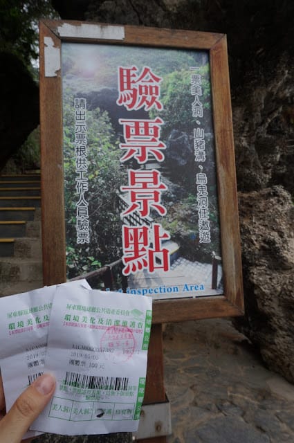 小琉球民宿番仔厝套裝行程~小琉球親子就醬玩全攻略~跟著屎蛋乘風破浪去旅行!烏鬼洞、花瓶岩、潮間帶導覽 - 第11張圖 小琉球民宿番仔厝套裝行程~小琉球親子就醬玩全攻略~跟著屎蛋乘風破浪去旅行!烏鬼洞、花瓶岩、潮間帶導覽