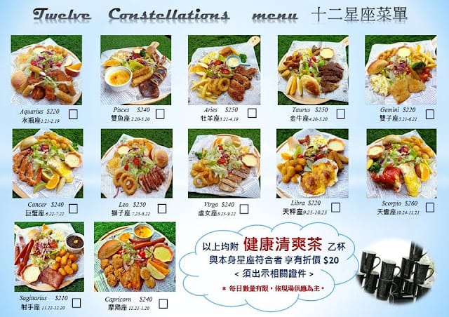 台北 Aries pasta中和環球店～寵物友善餐廳/親子友善餐廳~吃兒童餐送玩具，樂翻屎蛋！