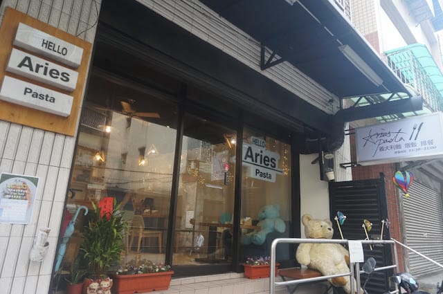 台北 Aries pasta中和環球店～寵物友善餐廳/親子友善餐廳~吃兒童餐送玩具，樂翻屎蛋！
