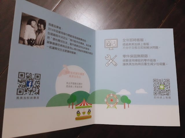 好物推薦 美美加MeiMeiJia~FUNFUN帕、幫手夾,媽咪育兒的好幫手