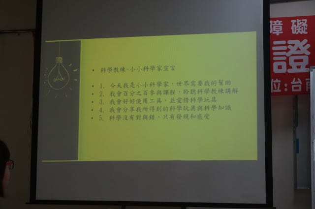 侏儸紀VR視界,我是小小考古學家~科學教練-組裝孩子的科學夢想 - 第7張圖 侏儸紀VR視界,我是小小考古學家~科學教練-組裝孩子的科學夢想