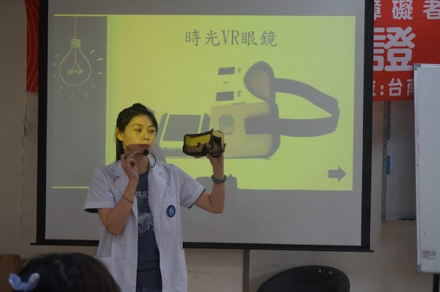 侏儸紀VR視界,我是小小考古學家~科學教練-組裝孩子的科學夢想 - 第17張圖 侏儸紀VR視界,我是小小考古學家~科學教練-組裝孩子的科學夢想