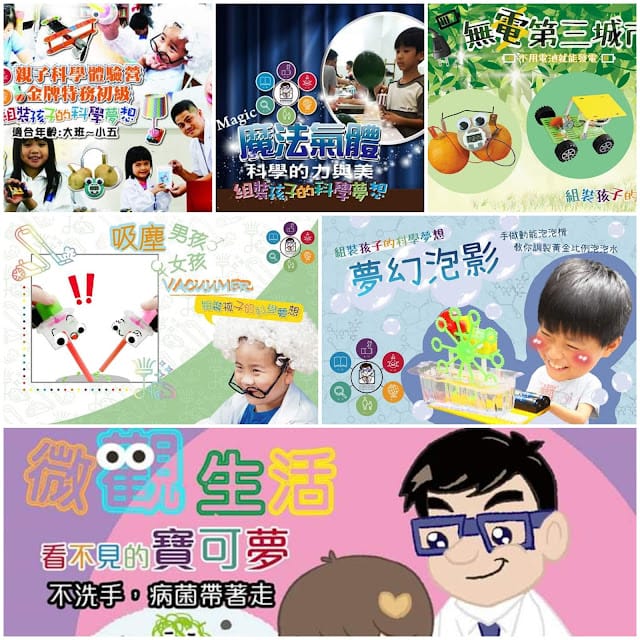 侏儸紀VR視界,我是小小考古學家~科學教練-組裝孩子的科學夢想 - 第23張圖 侏儸紀VR視界,我是小小考古學家~科學教練-組裝孩子的科學夢想
