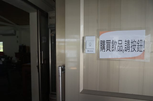 馬沙溝農夫的家~一起灰頭土臉焢土窯、體驗釣魚划膠筏獨木舟SUP立式划槳桶仔雞烤肉