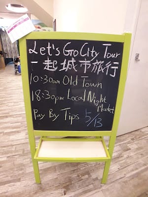 台北平價住宿 台北貝殼窩青年旅舍|鄰近捷運台北車站及台大醫院站的親子友善背包客逍遙遊~便宜舒適附早餐,CP值超高 - 第8張圖 台北平價住宿 台北貝殼窩青年旅舍|鄰近捷運台北車站及台大醫院站的親子友善背包客逍遙遊~便宜舒適附早餐,CP值超高