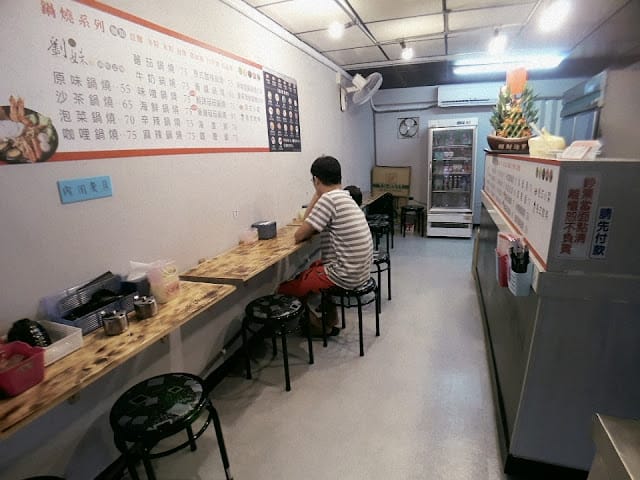 ［美食］台南劉妹鍋燒意麵～平價海鮮鍋燒、豪華鍋燒新選擇