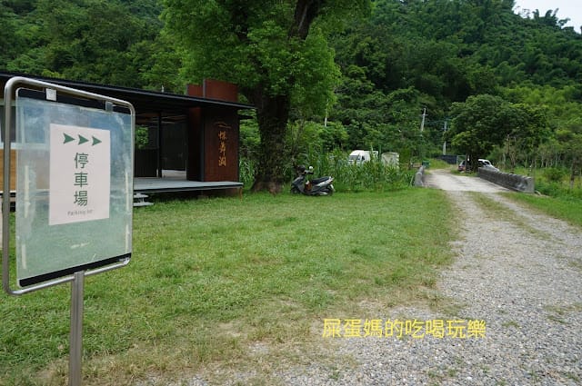 ［親子旅遊］高雄蝶舞澗|蟬說：瀰蝶源記飯店式豪華露營帳篷套裝行程～享受露營樂趣只要一只皮箱！！