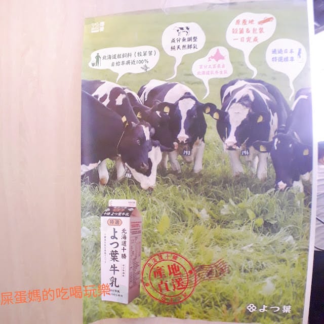 ［美食］高雄Enjoy Well 伊景旺手作烘焙大集合/千層蛋糕/生乳捲/咖啡飲品