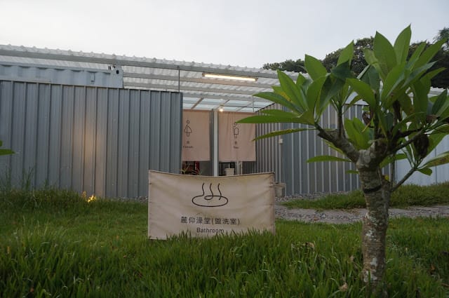 ［親子旅遊］高雄蝶舞澗|蟬說：瀰蝶源記飯店式豪華露營帳篷套裝行程～享受露營樂趣只要一只皮箱！！