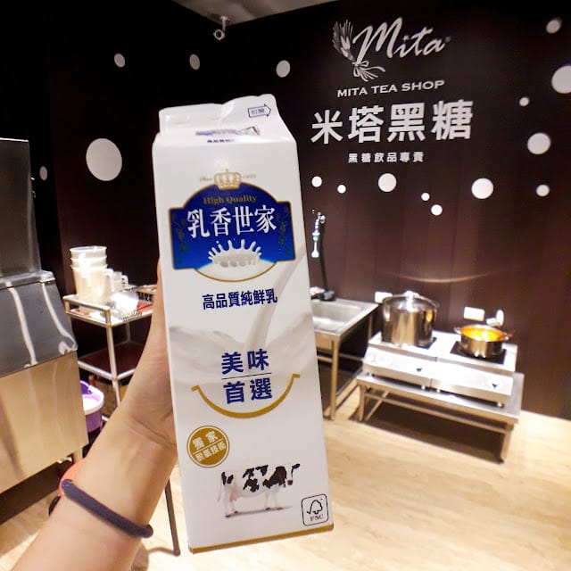 ［美食］米塔黑糖-台南新市店/好喝的黑糖珍珠鮮奶！
