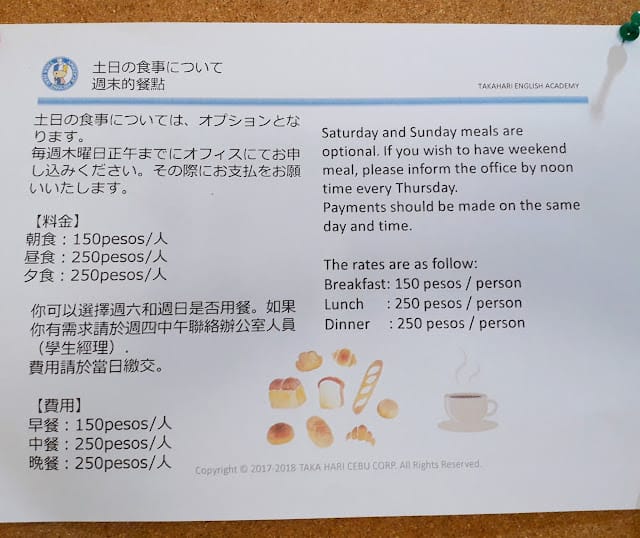［菲律賓遊學］TAKA HARI校區/住宿/餐食全公開，親子共讀的好去處！跟著新飛遊學趣～
