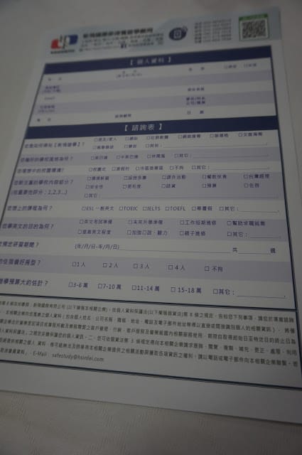 ［菲律賓遊學］菲律賓宿霧海外遊學￼行前說明/菲律賓簽證/出發，跟著新飛遊學趣～