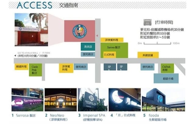 ［菲律賓遊學］TAKA HARI校區/住宿/餐食全公開，親子共讀的好去處！跟著新飛遊學趣～