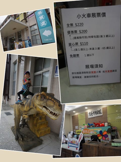 ［親子旅遊］嘉義文創園區－小火車大探奇，一票到底，讓你玩不完！順遊獨角仙農場