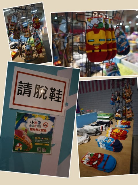 ［親子旅遊］嘉義文創園區－小火車大探奇，一票到底，讓你玩不完！順遊獨角仙農場