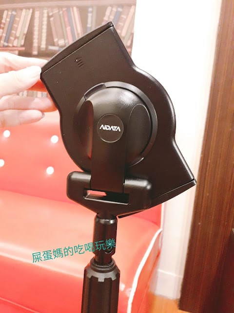 ［產品］AIDATA 萬用平板電腦落地三腳架座＆輕巧型筆電/平板架，追劇的好幫手！