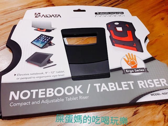 ［產品］AIDATA 萬用平板電腦落地三腳架座＆輕巧型筆電/平板架，追劇的好幫手！