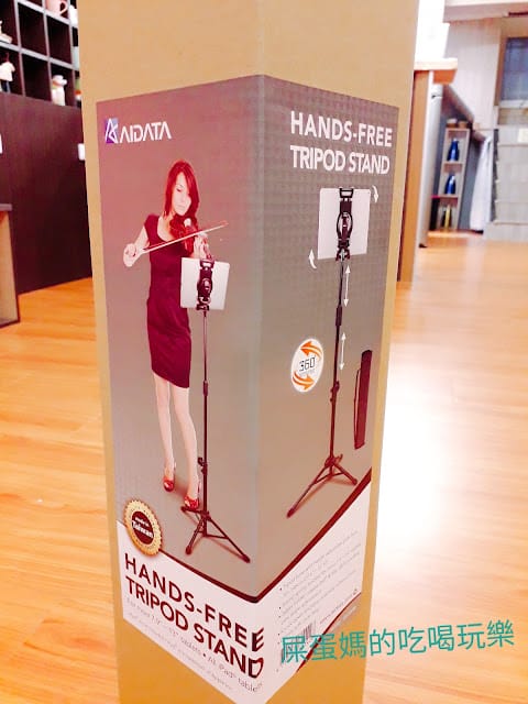 ［產品］AIDATA 萬用平板電腦落地三腳架座＆輕巧型筆電/平板架，追劇的好幫手！