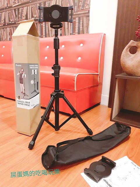 ［產品］AIDATA 萬用平板電腦落地三腳架座＆輕巧型筆電/平板架，追劇的好幫手！