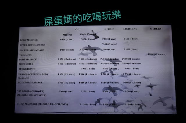 ［菲律賓遊學］宿霧按摩全攻略～跟著新飛遊學趣！Kid massage、指甲彩繪、貝殼按摩、熔岩殼按摩shell spa、中藥草按摩！IMPERIAL SPA/Ming Thai SPA/WELL SPA全攻略