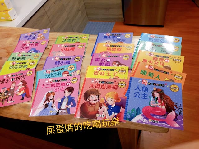 ［教育］QR code 床邊有聲童話盒裝(全套 20 本)，培養品格教育不能等！限時加贈木棉花摯愛親膚純水濕巾80張，只要２９９！https://hvvtt2.1shop.tw/zko1zr