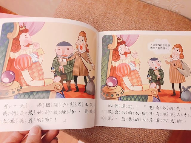 ［教育］QR code 床邊有聲童話盒裝(全套 20 本)，培養品格教育不能等！限時加贈木棉花摯愛親膚純水濕巾80張，只要２９９！https://hvvtt2.1shop.tw/zko1zr