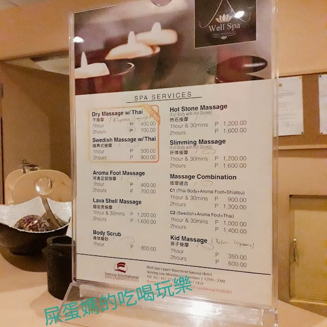 ［菲律賓遊學］宿霧按摩全攻略～跟著新飛遊學趣！Kid massage、指甲彩繪、貝殼按摩、熔岩殼按摩shell spa、中藥草按摩！IMPERIAL SPA/Ming Thai SPA/WELL SPA全攻略