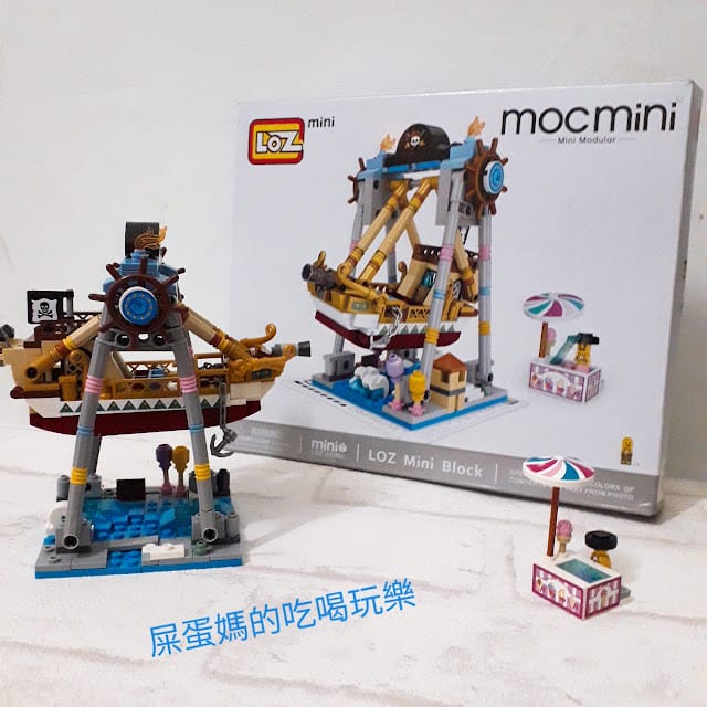 ［兒童用品］UTmall親子商城小顆粒積木－海盜船、夾娃娃機遊樂園系列，增進親子感情的最佳利器！