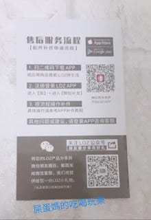 ［兒童用品］UTmall親子商城小顆粒積木－海盜船、夾娃娃機遊樂園系列，增進親子感情的最佳利器！