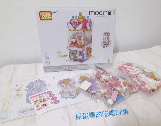 ［兒童用品］UTmall親子商城小顆粒積木－海盜船、夾娃娃機遊樂園系列，增進親子感情的最佳利器！